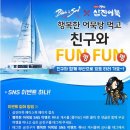 행복피시방 이미지