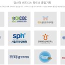 백제광고기획 이미지