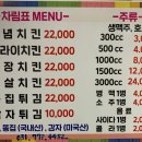 비바랜드치킨