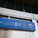 꼬치봉축산 | 대마도 1박 2일 수학여행