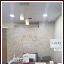 윤치과기공소 네이버블로그