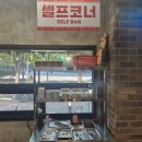 월성상회 이미지