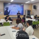 한반도 통일 미래 센터 이미지