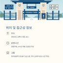 연지공원(놀이터) 이미지