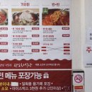 완도식당