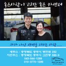 정직한 카센터 이미지