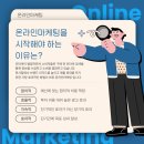 터부동산컨설팅 이미지