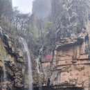 고방[5648]서예명제(3)山高水長(산고수장) 이미지
