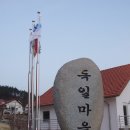 노이하우스 민박 이미지