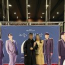 노을 연말콘서트 서울 후기 2024 노을이 내린 밤 일정 총정리
