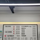 진사골감자탕 이미지