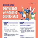 한미태권도아카데미3 이미지