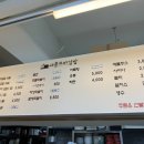 애플꼬마김밥 문경시청점 이미지
