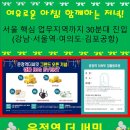 더새봄