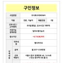 에이제이대원(주) 이미지