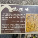 초례산 숲속 힐링로드 이미지