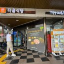 칠곡(서울방향)휴게소 자율식당 이미지