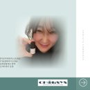 초이커머스 네이버블로그