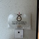 유성1차아파트 | 대전 유성구 죽동 입주청소 후기 : 죽동 대원 칸타빌 아파트 30평