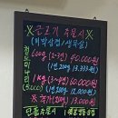 뚜껑이생삼겹 이미지