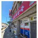 길손해장국 네이버블로그