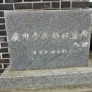 광주이씨묘역 이미지