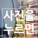 길주로425번길 | 화단잡초제거 조경관리 예초작업