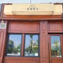 용케이크 원주 무실동 생과일 망고케이크 포장 후기
