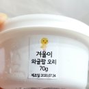 와글팝 | 강아지 화식 , 자연식 (+ 와글팝 후기)