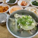 극동카셀프 다이닝코드