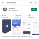 착한슈퍼마켓 | 익산다이로움카드 100만원충전했더니 110만원들어왔어요