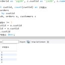 24.12.05 과제 - sql 문 이미지