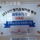 우리노인요양원