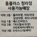 모드니약국 이미지