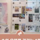 은혜교육 이미지