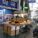 허흑오리오산점 네이버블로그
