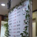 탄불구이마차 네이버블로그