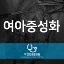 박창언 동물병원 이미지