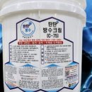 탄탄방수제 옥상방수 외벽방수