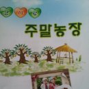 나루농장 이미지