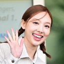 나연힐링