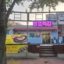 주은세차장