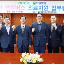 경남 한일병원 경남연합일보