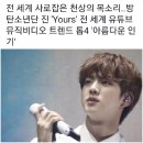 파이진윤