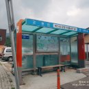 교촌치킨 사북고한점 이미지