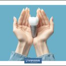 연동치과기공소 이미지