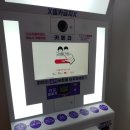 GS25경포윌점 이미지