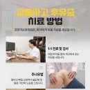 한울한의원 네이버블로그