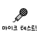 SH조명전기