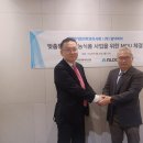 주식회사 인화
